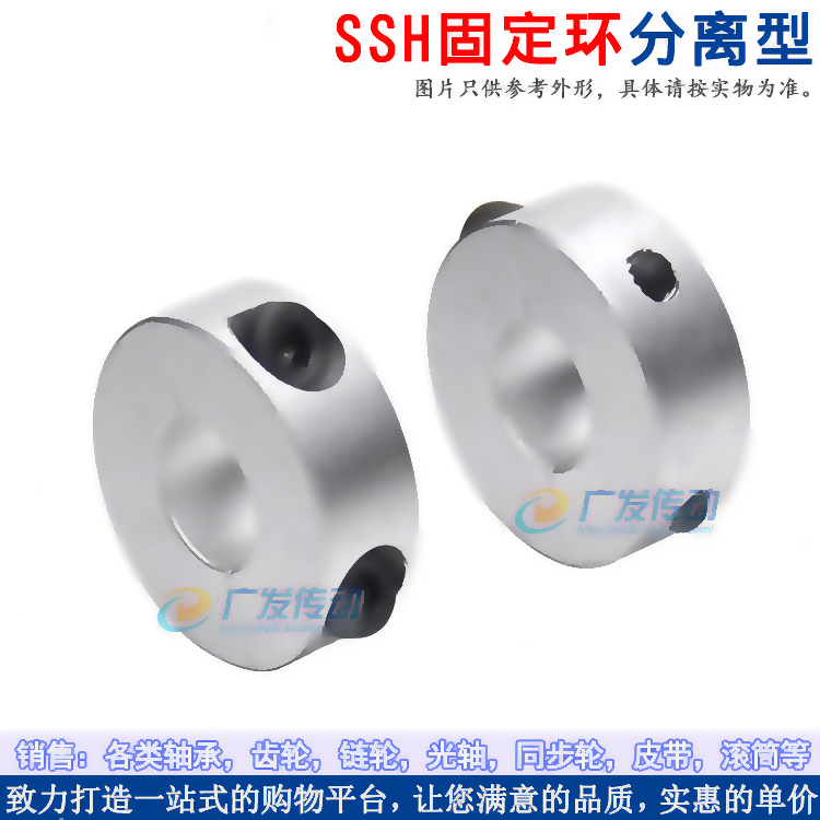 SSH13 分離型 固定環 光軸夾緊器 限位環軸用檔圈定位器 13*30*10 w1049-191222[374479]詳細圖