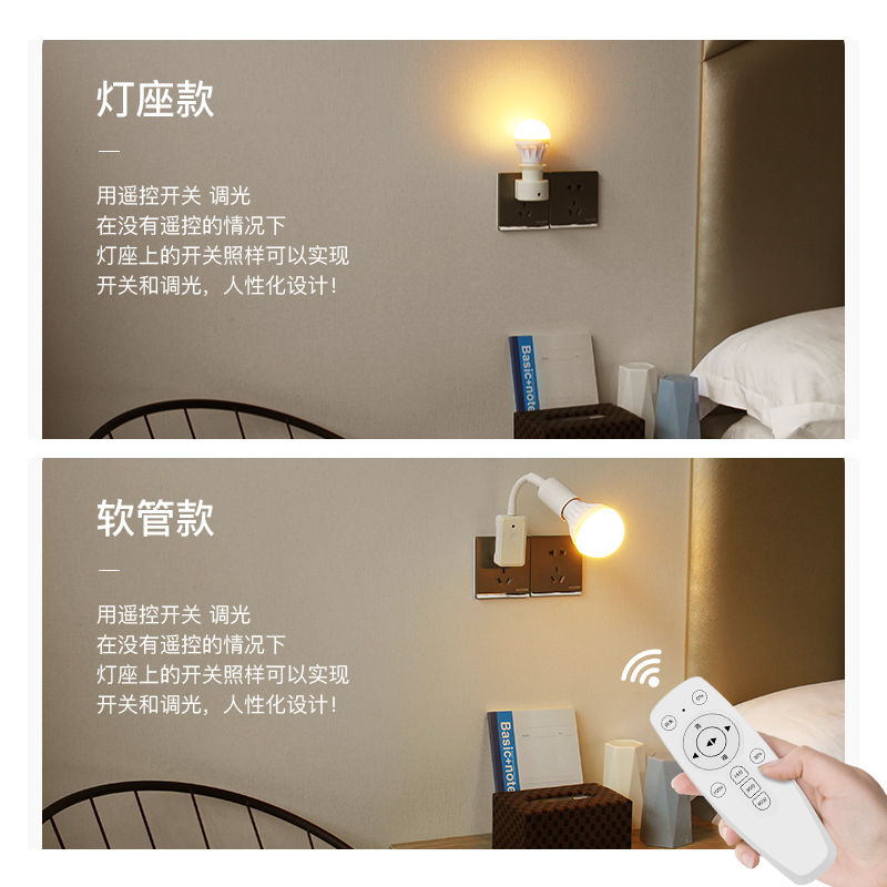LED插電遙控變光兒童老人起夜小夜燈臥室床頭護眼節能燈嬰兒餵奶 W1060-191231[378965]詳細圖