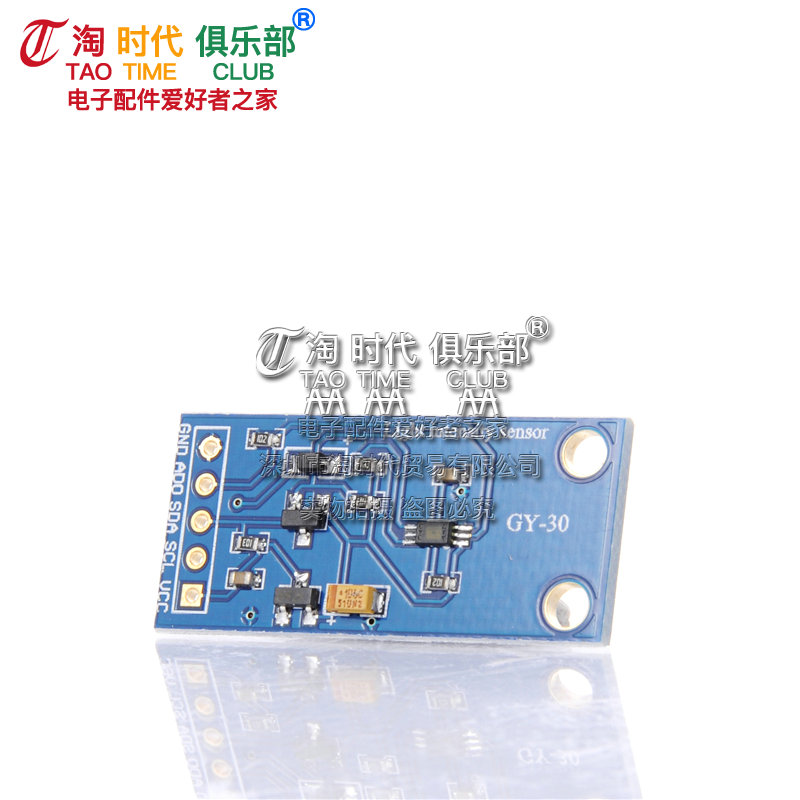 GY-30 數位光強度 光照感測器模組 BH1750FVI光照模組 W142[326368]詳細圖